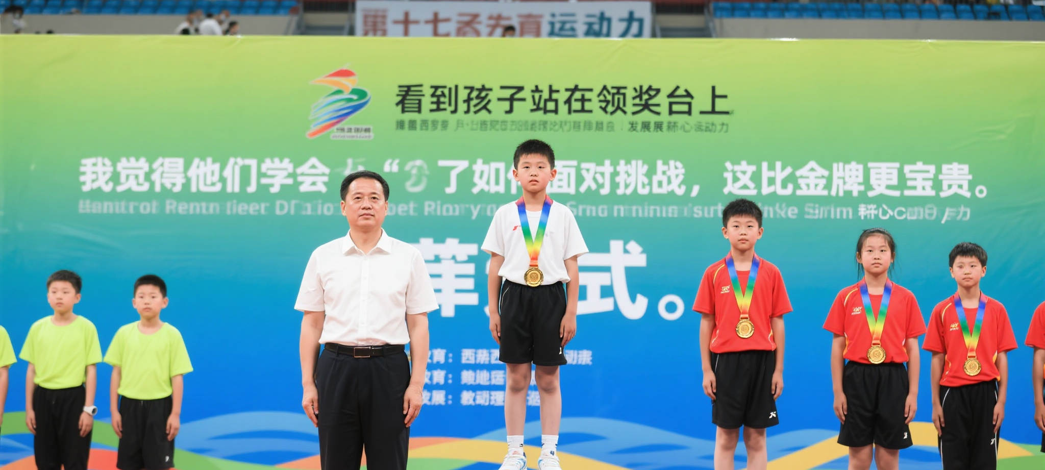 九游体育概况简介